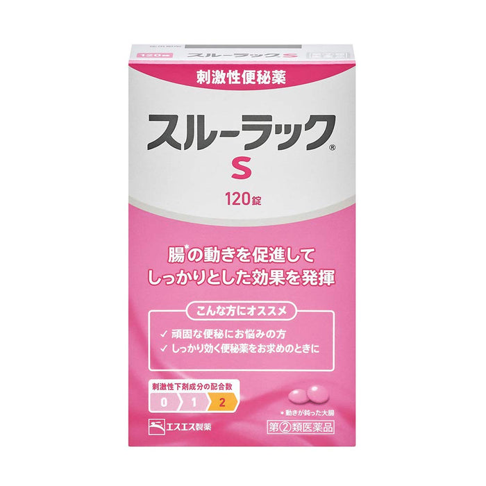 Through Rack Japan 2 Drug Tablets S 120
