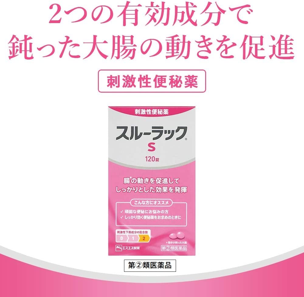 Through Rack Japan 2 Drug Tablets S 120