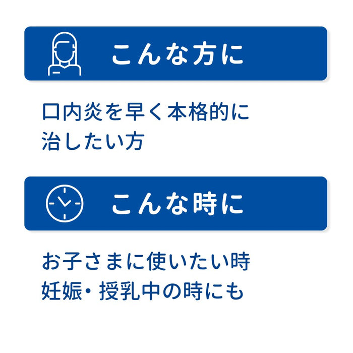松露软膏 Pro Quick 5G - 日本 2 种指定药品的自我药疗征税