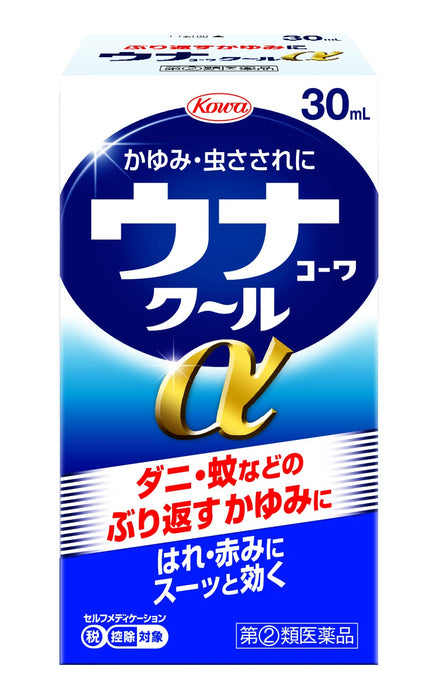 Unakowa Cool A 30ml 日本 |指定2種藥物自我藥療稅制度