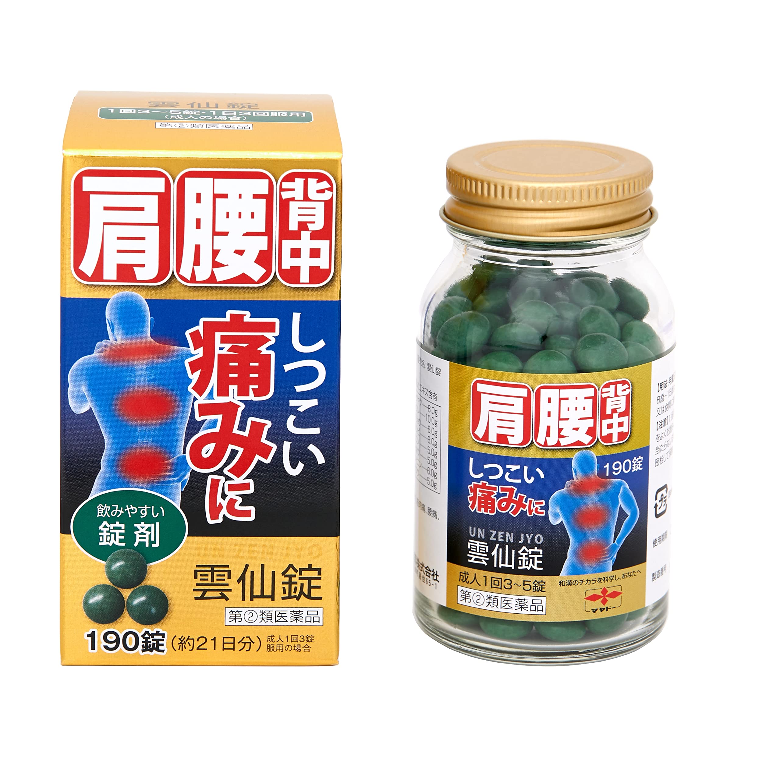 Mayado Pharmaceutical Unzen Tablets 190 Tablets For Self-Medication Tax System In Japan