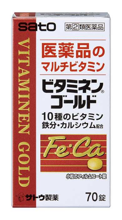 Sato Pharmaceutical Japan Vitaminen Gold 70 Tablets - 2 Drug Designated