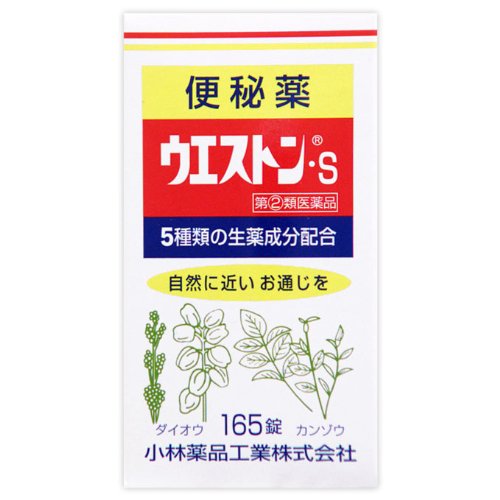 Kobayashi Pharmaceutical Weston S 165 Tablets [Designated 2 Drugs] From Japan