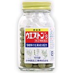 Kobayashi Pharmaceutical Weston S 165 Tablets [Designated 2 Drugs] From Japan