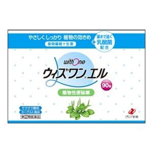 Zeria Pharmaceutical Co. Ltd Japan: 2 Drug 90 Packet L Combo