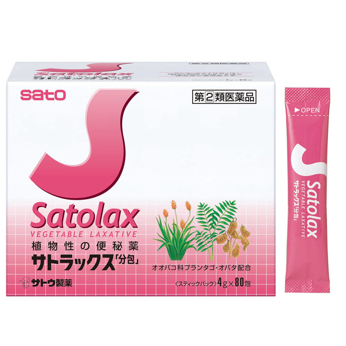 Sato Pharmaceutical Satox Divided Package 4G X 80 - Japan 2Nd Class Otc Drug