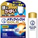 Rohto Mentholatum Mediquick H Gold 50ml - 紧绷和瘙痒的医疗产品