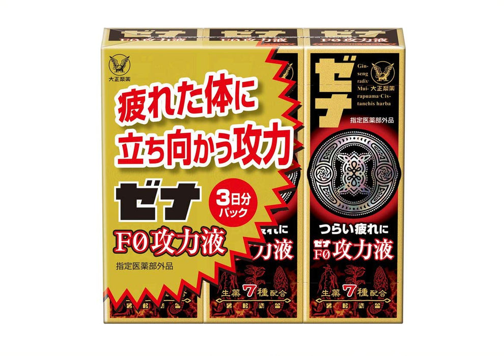 Xena Japan F0 Attack Liquid 50Ml 3-Pack Quasi-Drug Designated