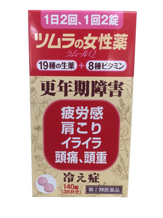 Tsumura Female Drug Ramur Q 35 Days 140 Tablets - Japanese Health Supplements For Women
