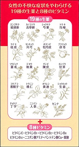 Tsumura Female Drug Ramur Q 35 Days 140 Tablets - Japanese Health Supplements For Women