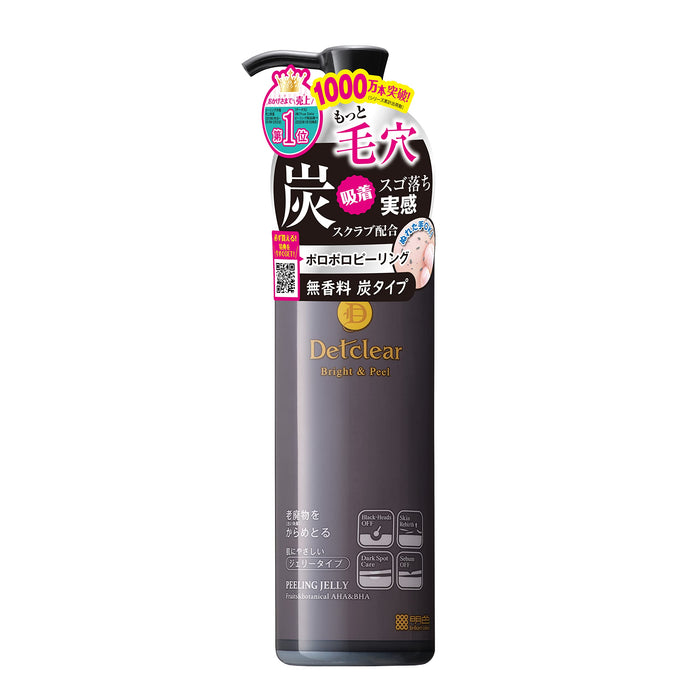 Deety Clear Bright & Peeling Jelly Charcoal From Japan