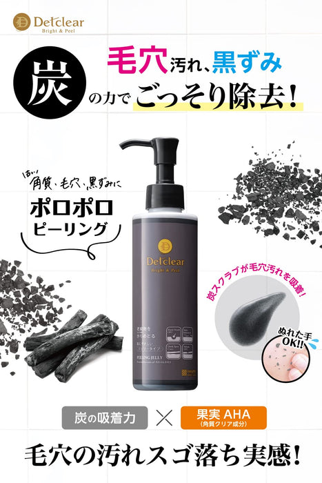 Deety Clear Bright & Peeling Jelly Charcoal From Japan