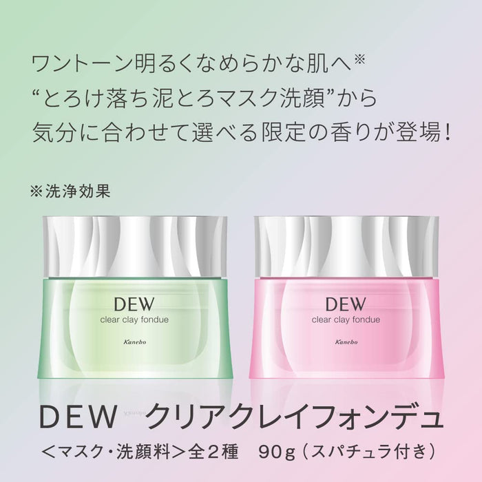 Kanebo Dew Clear Clay Fondue Face Wash (Rose Mjuk) - Japanese Facial Clay Mask