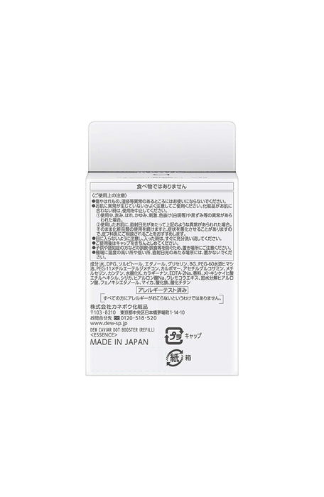 Kanebo Dew Caviar Dot Booster 40ml (Refill) - Japanese Facial Moisturizing Serum