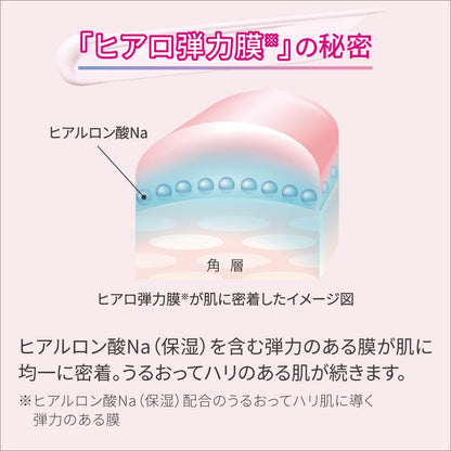 Dew Tantan Conch Drop