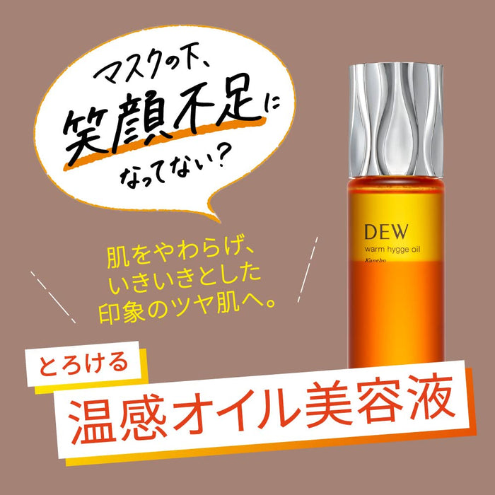 Kanebo Dew Warm Hygge Oil 柔软肌肤，富有表现力的质地 40ml - 日本面部油