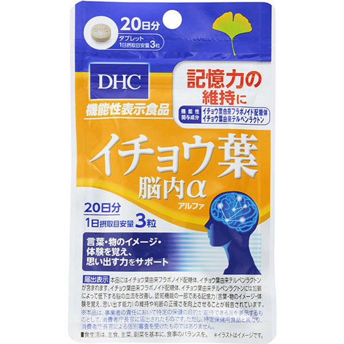 Dhc Japan Icho-Kanō-Nai Alpha 60 Capsules 20 Days Functional Food