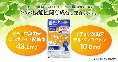 Dhc Japan Icho-Kanō-Nai Alpha 60 Capsules 20 Days Functional Food