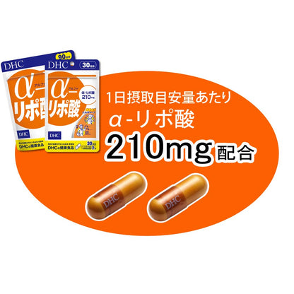 Dhc Alpha Lipoic Acid 210mg Supplement 90-Day 180 Tablets - Health Support Supplements