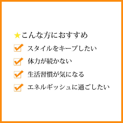 Dhc Alpha Lipoic Acid 210mg Supplement 90-Day 180 Tablets - Health Support Supplements