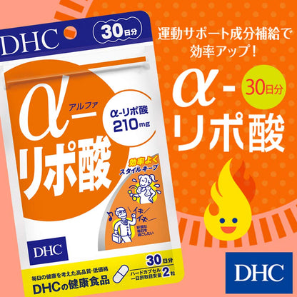 Dhc Alpha Lipoic Acid 210mg Supplement 30-Day 60 Tablets - Health Support Supplements