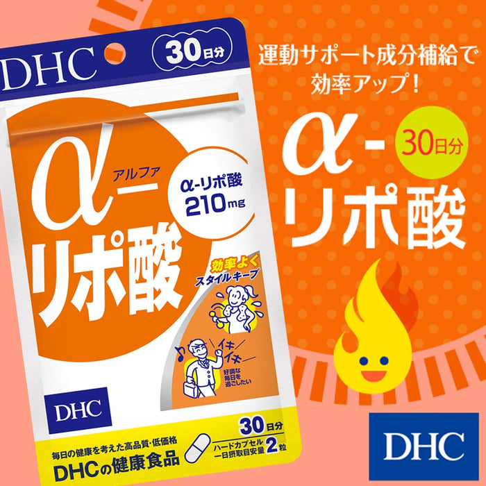 Dhc Alpha Lipoic Acid 210mg 補充劑 30 天 60 片 - 健康支持補充劑
