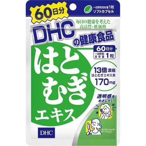 Dhc Hatomugi Extract 60 Grains X 48 Pieces - Japan - 60 Days Supply