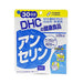 Dhc Anserine Supplement 30 Day Supply Japan With Love