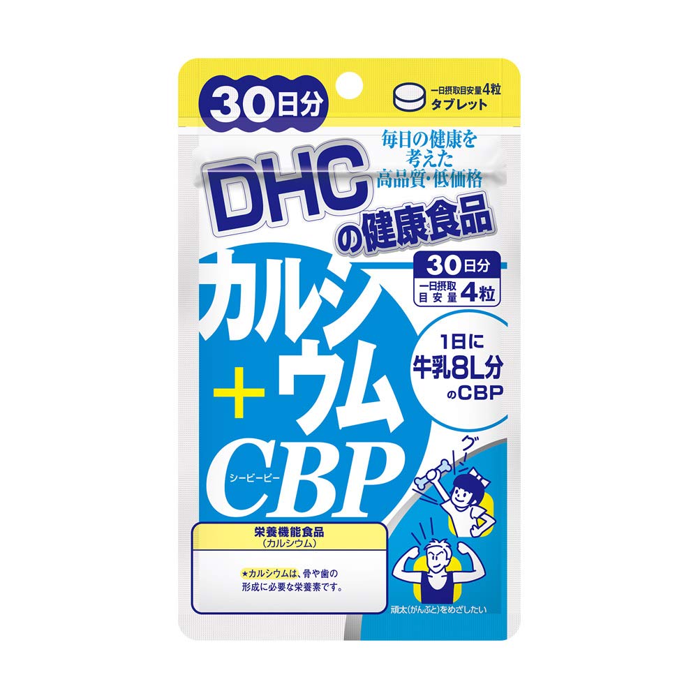 Dhc Calcium + Cbp Chewable Milk Taste 30-Day Supply - Calcium Supplement Made In Japan