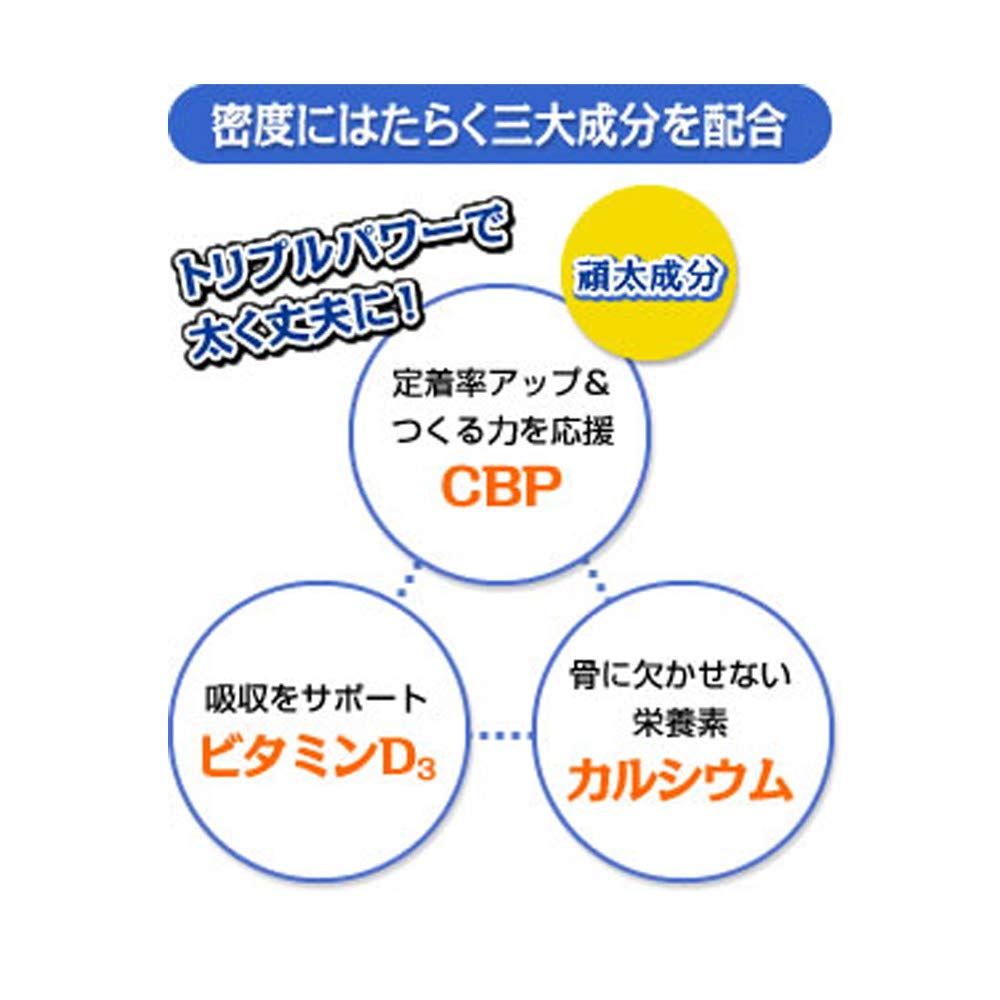 Dhc Calcium + Cbp Chewable Milk Taste 30-Day Supply - Calcium Supplement Made In Japan