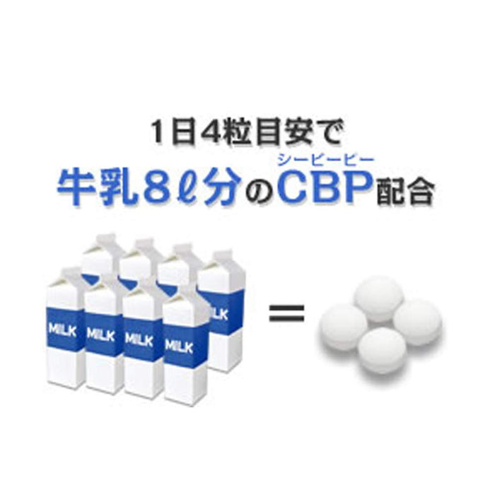 Dhc Calcium + Cbp Chewable Milk Taste 30-Day Supply - Calcium Supplement Made In Japan