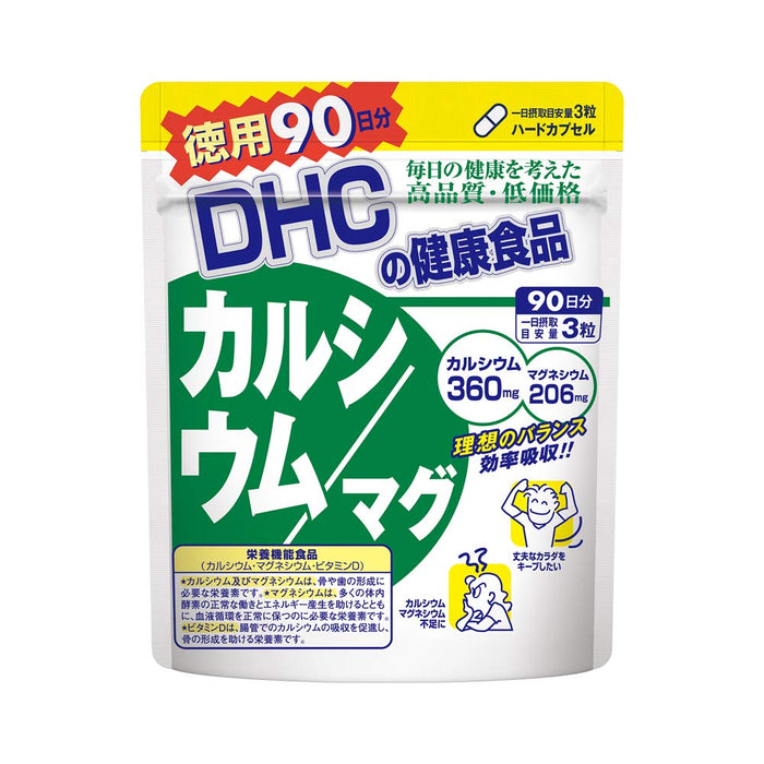Dhc 钙和镁 90 天供应 - 在线购买日本矿物质补充剂