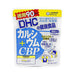 Dhc Calcium Cbp Supplement Japan With Love