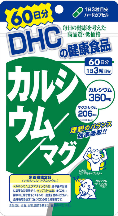 Dhc Calcium Mag 60 Day Supply Japan With Love