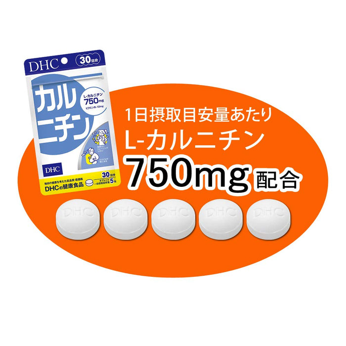 Dhc 高度混合肉碱和维生素 B1 30 天供应 - 日本饮食补充剂