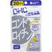Dhc Chondroitin 60 Tablets Japan With Love