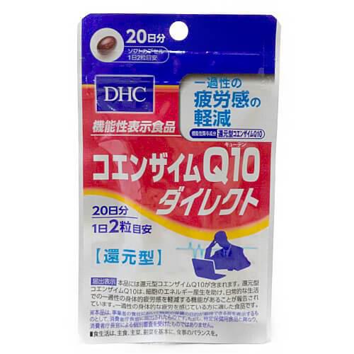 Dhc Coenzyme q10 Direct Supplement 20 Day Supply Japan With Love
