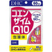 Dhc Coenzyme q10 Supplement 60 Day Supply Japan With Love