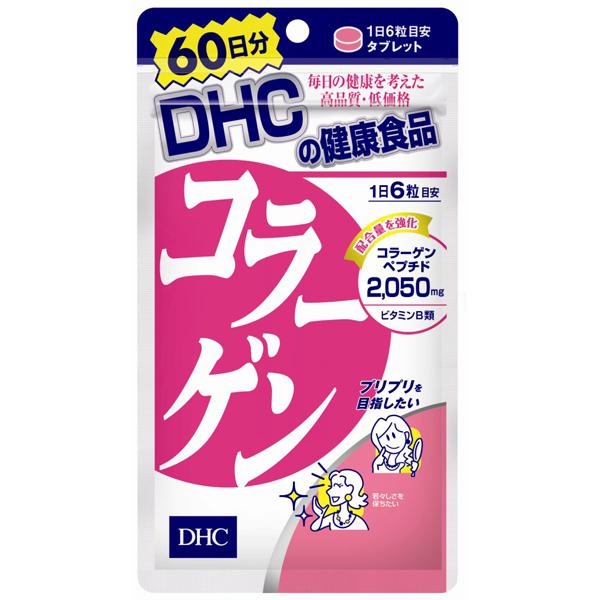 Dhc Collagen Supplement 60 Day Supply Japan With Love