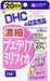 Dhc Concentrated Pueraria Mirifica Supplement 20 Day Supply Japan With Love
