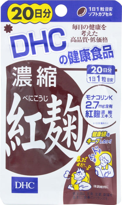 Dhc Japan Red Yeast Rice 20 Grains 20 Days Supplement