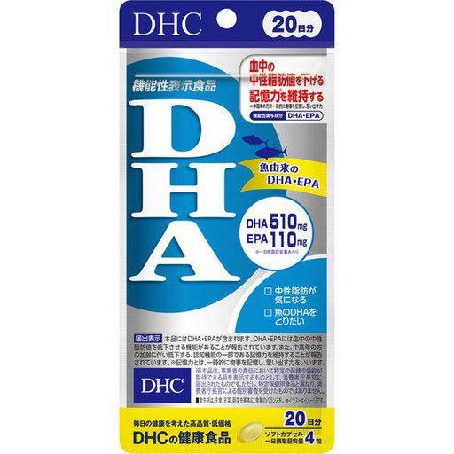 Dhc Dha 20 Days Functional Display Food Japan With Love