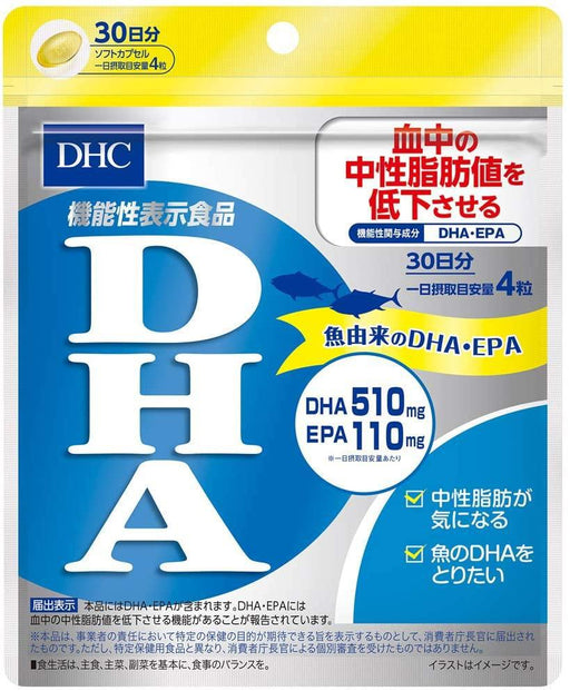 Dhc Dha 30 Days Functional Display Food Japan With Love