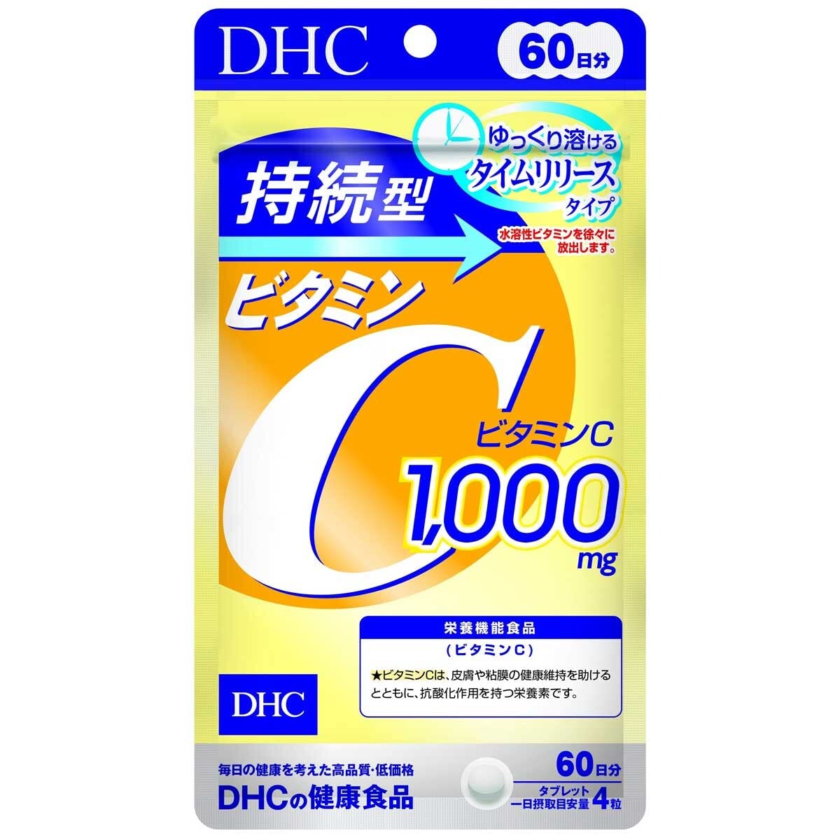Dhc Japan Sustained Vitamin C 60 Days Supplement