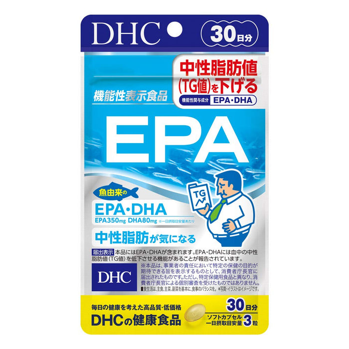 Dhc Epa 補充劑 30 天 90 片 - 膳食補充劑 - 魚類成分