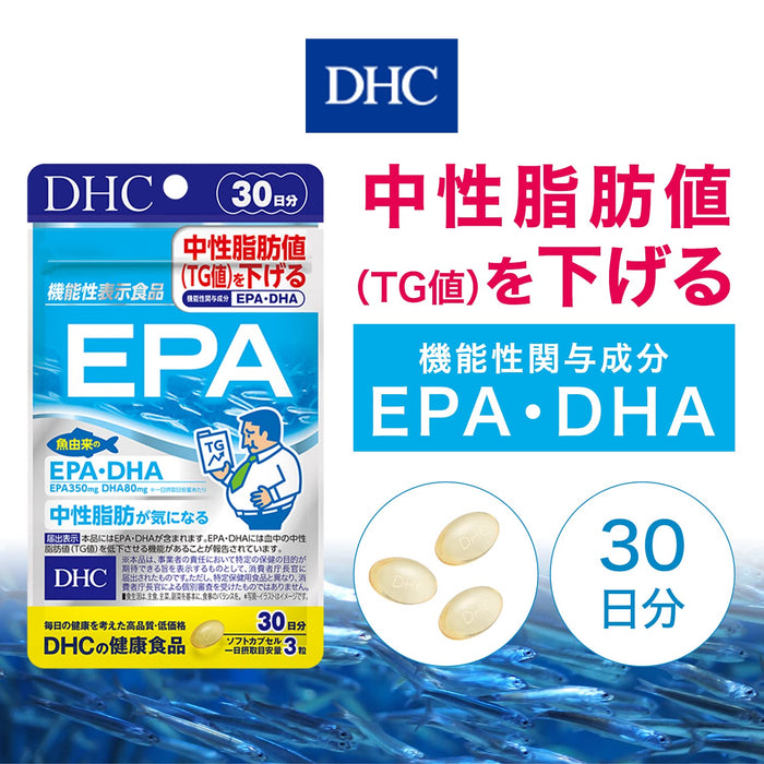 Dhc Epa Supplement 30-Day 90 Tablets - Dietary Supplements - Fish-Derived Ingredients