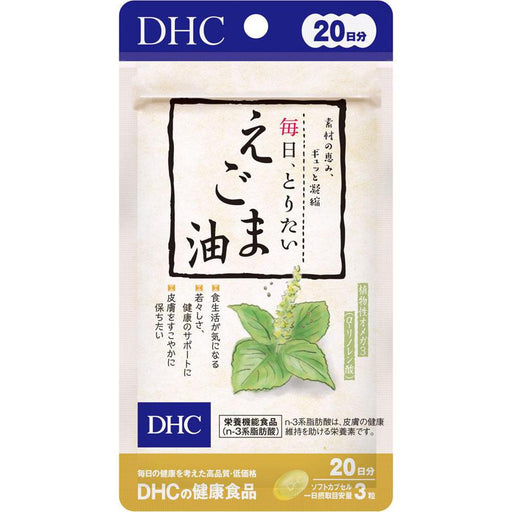 Dhc Every Day Take Koie Sesame 20 Days 60 Tablets Japan With Love