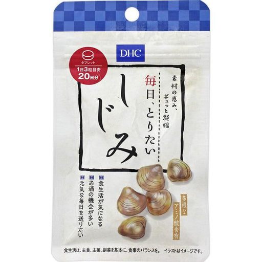 Dhc Every Day Take Want Clam 20 Days 60 Tablets Japan With Love