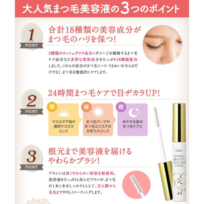Dhc Extra Beauty Eyelash Tonic For Longer Lashes 6.5ml - Japanese Eyelash Serum