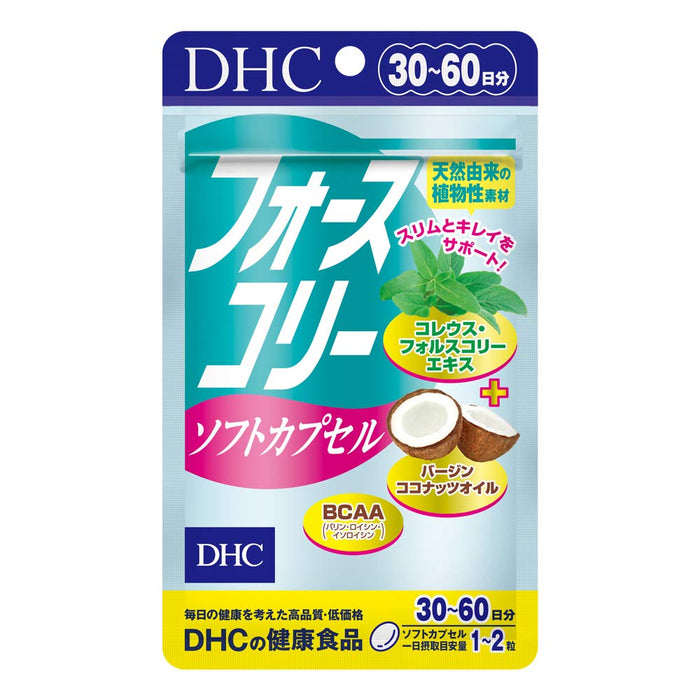 Dhc Force Collie 飲食軟膠囊 30 至 60 天供應 - 日本的飲食補充劑